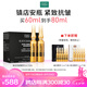 瑪?shù)俚履w（MartiDerm）臻活亮顏VC精華2ml*30支 鎮(zhèn)店安瓶 抗皺緊致 修護(hù)滋養(yǎng) 七夕節(jié)禮物