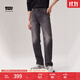 Levi's李維斯冬暖系列男士551Z直筒寬松休閑懷舊復古保暖牛仔褲 黑色 34 (32)