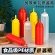 卡蔓派【3只】塑料醬汁瓶擠醬瓶裱花嘴番茄醬果醬沙拉醬擠壓瓶擠壺油壺 230毫升 （顏色隨機發(fā)）1個(gè)
