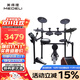 美得理（MEDELI）魔鯊電子鼓專業(yè)電鼓網(wǎng)面鼓盤兒童初學(xué)者考級演出智能電鼓 MZ528 5鼓 4镲 MZ520+AP66音響