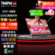 ThinkPad X1 3 YOGA S2 2025聯(lián)想觸摸屏二合一筆記本電腦 可選 設計師繪圖輕薄本 商務(wù)辦公學(xué)生游戲全能本 R7 7730U 16G 2T 360°翻轉觸 TUV防藍光丨100%s