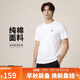 耐克（NIKE）男子運動(dòng)T恤夏季簡(jiǎn)約舒適純棉圓領(lǐng)運動(dòng)服BV0508-100 白  L 