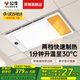 BULL 公牛浴霸風(fēng)暖式照明排氣一體浴室衛生間取暖器集成吊頂五合一超薄浴霸 送免費安裝 數顯款 五合一 免費上門(mén)安裝收到貨后請聯(lián)系客服