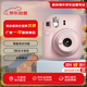 富士（FUJIFILM）INSTAX mini12 富士mini11/7/9升級款 相紙一次成像相機拍立得生日送禮淺櫻粉女生禮物