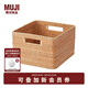 無印良品（MUJI） 可重疊藤編籃 收納籃 收納筐 零食收納  8A57014 方形籃/大 長35*寬36*高24cm