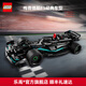 樂高（LEGO）積木 機(jī)械組42165梅賽德斯回力賽車 拼裝玩具 男孩女孩七夕禮物