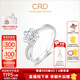 CRD克徠帝【七夕禮物】花言鉆戒女鉑金群鑲鉆石戒指求婚鉆戒女戒 【臻選】鉑金 主石30分D-E色SI