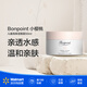 Bonpoint小櫻桃兒童高保濕面霜50ml 質(zhì)地輕盈 溫和舒緩 27年12月到期