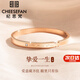 紀(jì)思梵（CHEESEFAN）輕奢手鏈女四葉草手鐲高級珠寶飾品七夕情人節(jié)生日禮物女送女友 摯愛一生手鐲