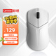 聯(lián)想（Lenovo）拯救者M(jìn)6XPro電競(jìng)游戲鼠標(biāo)有線無(wú)線藍(lán)牙三模充電鼠標(biāo)輕量化人體工學(xué)中小手鼠標(biāo)3395傳感器 冰魄白