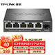普聯(lián)（TP-LINK）千兆云網(wǎng)管PoE交換機 升級App遠程管理 光纖交換器 監(jiān)控網(wǎng)絡分線器 6口千兆/4口POE/57W SG2206LPF