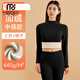 莫代爾保暖內衣女秋冬季新款女士秋衣秋褲加絨加厚中高領(lǐng)線(xiàn)衣打底衫套裝 女典雅黑(中領(lǐng)) L 建議100-120斤斤