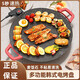 百樂(lè )兔韓式電烤盤(pán)多用途烤肉盤(pán)烤肉鍋家用大尺寸電烤盤(pán)麥飯石烤肉少煙不粘插電烤盤(pán)鐵板燒烤爐防燙 3-5人 麥飯石口徑40CM 3-7人【送油刷夾子】 1層