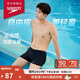 速比濤（Speedo）Free自由皮系列男款短款泳褲高彈舒適穿脫便捷防曬抗氯 黑色 36