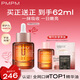 PMPM【七夕禮物】玫瑰精華油修護(hù)提亮黑白松露氣泡油抗皺緊致保濕 【買正送正】玫瑰精華油30ml