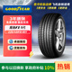 固特異（Goodyear）24年輪胎 汽車(chē)輪胎 225/45R18 95Y  F1 ASY5 鷹馳F1 5代 奔馳C級 