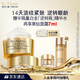 雅詩(shī)蘭黛白金滋潤眼霜15ml淡紋緊致護膚品套裝化妝品禮盒生日禮物送老婆