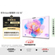 華為Vision智慧屏 5 SE 55英寸 鴻蒙AI搜片 MiniLED鴻鵠畫質(zhì)國家補(bǔ)貼Pura 80投屏平板電視機(jī)HD55KULU