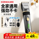 康佳（KONKA）電動(dòng)理發(fā)器理發(fā)推子 家用成人兒童剃頭理發(fā)器自理發(fā)神器剃發(fā)器電推子電推剪理發(fā)工具全套3305