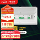 公牛(BULL) 配電箱 20回路空開(kāi)強電箱 家用終端配線(xiàn)箱白色蓋板LX5-20s