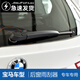 適用寶馬X1 X2 X3 X5 X6原裝后雨刮器 1系118 116 2系218原車(chē)后窗雨刷器雨刮片 寶馬X3后雨刷【18款-至今】