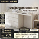 全友家居斗柜原木奶油風(fēng)多用抽屜式儲(chǔ)物置物柜家用客廳收納柜 象牙白|六斗柜+搭臺(tái) 靈活百搭+大容量?jī)?chǔ)物