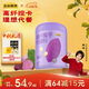 五谷磨房高纖魔芋代餐粉紫薯魔芋代餐飽腹粥懶人食品546g