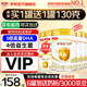 伊利金領冠育護2段960g 新國標奶粉6-12月較大嬰兒配方牛奶粉寶寶試喝 2段 960g 6罐