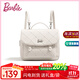 芭比（Barbie）女士雙肩包2025新款菱格紋通勤大學(xué)生平板電腦包書(shū)包閨蜜生日禮物
