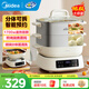 美的（Midea）電蒸鍋不銹鋼一體多功能分體式電火鍋家用智能預約三層大容量不銹鋼電煮鍋電炒鍋蒸魚(yú)蒸包子蒸鍋 16.6L ZGC282802 分體易清潔3檔可調