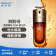 嬌韻詩(shī)（CLARINS）雙萃精華 75ml 第九代 維穩緊致護膚精華液精華水 送女友