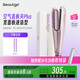 beautigo【政府補貼】直板夾直發(fā)器卷發(fā)棒 空氣懸浮隔熱負離子護發(fā)劉海夾板卷直兩用便攜美發(fā)神器生日禮物 直板夾加寬版【玫瑰金】