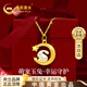 中國黃金（CHINA GOLD）輕奢兔子項鏈女精致高級感生日禮物送女友老婆紀念日驚喜實(shí)用高端 足金和田玉兔吊墜 贈925銀鏈