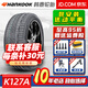 韓泰汽車(chē)輪胎 Ventus S1 evo3 萬(wàn)途仕 K127 A 23年225/60R18 100V 哈佛H6 汽車(chē)輪胎