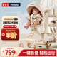 普洛可（PLAYKIDS）遛娃神器可坐可躺便攜嬰兒推車(chē)避震0-3歲溜娃車(chē) A8MAX天使之翼