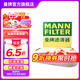 曼牌（MANNFILTER）空氣濾芯格濾清器汽車專用保養(yǎng)濾芯適用 奧迪Q7/Q8  3.0T 55TFSI