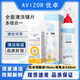 AVIZOR優(yōu)卓gp護理液潤眼液角膜塑形鏡ok鏡多功能護理液隱形眼鏡KX. 優(yōu)卓雙氧水225ml+優(yōu)卓潤眼液15ml