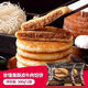 大希地牛肉餡餅 面點(diǎn)酥皮餡 早餐食品半成品 手抓餅學(xué)生兒童早餐煎餅 酥皮牛肉餡餅500g*2袋