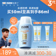 怡思?。↖SDIN）防曬霜隔離50mlSPF50進(jìn)口面部敏感肌禮物男女士通勤學(xué)生軍訓防曬