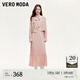 VEROMODA連衣裙秋新款真兩件小香風(fēng)編織馬甲長裙3361029淺豆沙色170/88A/L
