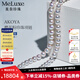 meluxe美奈 akoya天然海水珍珠項鏈圓形極光全珠鏈 生日禮物送老婆 【高品質(zhì)】8.5-9mm