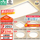 雷士（NVC）LED全光譜護(hù)眼吸頂燈客廳大廳臥室超1.1米大瓦數(shù)全屋燈具燈飾悅夢(mèng) 薦【四室一廳-5燈】智控全光譜