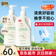 澳芝曼gm綿羊油身體乳澳洲綿羊脂維E霜滋潤干燥肌膚保濕補水護手面霜 【二代】綿羊油滋潤維E身體乳500g