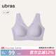 ubras七夕禮物無尺碼免拆plus加大背心式文胸?zé)o痕內(nèi)衣女聚攏大胸?zé)o鋼圈 【升級(jí)云感托】柔灰紫色