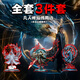 可愛途韓立手辦 凡人修仙傳周邊玄骨紫靈立牌亞克力桌面收藏擺件禮物 【全套3件套】韓立+紫靈+玄骨 1個