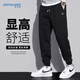真維斯（JEANSWEST）褲子男秋季新款百搭男士休閑褲衛(wèi)褲寬松舒適運(yùn)動束腳休閑長褲男