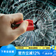 欣達(dá)/Xinda 車用破窗器汽車安全錘子迷你多功能一秒破窗彈簧式車載救生錘