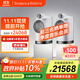 B&W寶華韋健Formation DUO書(shū)架箱 WiFi 藍牙 AirPlay 無(wú)線(xiàn)音響 立體聲 HIFI 有源音箱 白色一對