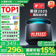 哇哦【國家補貼】天貓精靈智能音箱X6藍牙音響AI大模型問答HIFI音質(zhì)低音炮語音控制生日禮物 灰色