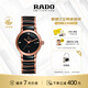雷達(dá)（RADO）瑞士手表 晶萃系列陶瓷表帶女士機(jī)械情侶鉆表
